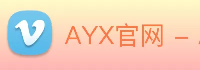 AYX官网 - AYX(中国) Logo
